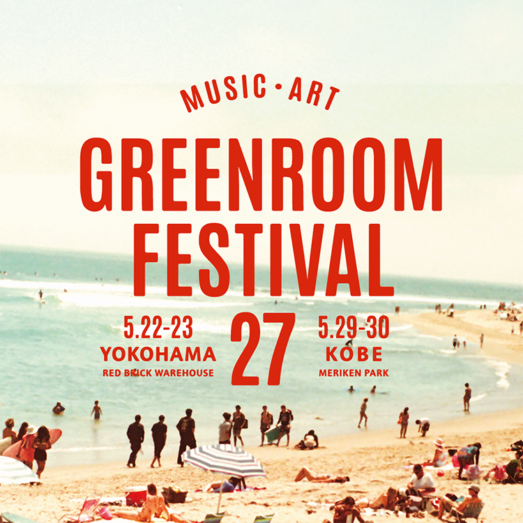 GREENROOM FESTIVAL'27