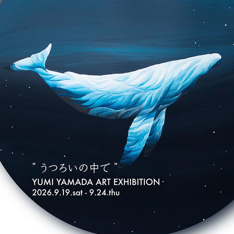 Yumi Yamada Art Exhibition「うつろいの中で」